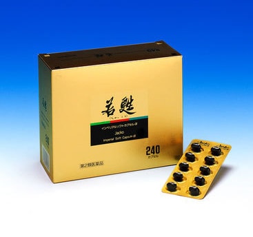 若甦インペリアルソフトカプセルα