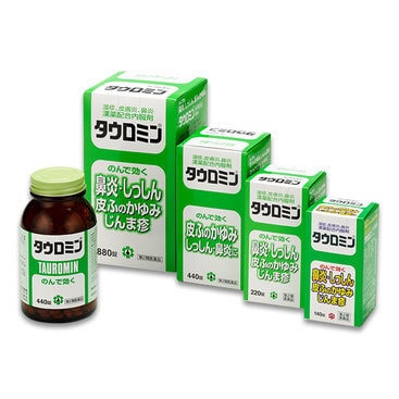 タウロミン